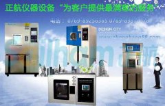 雙八五好色先生TV污视频製冷係統集油器