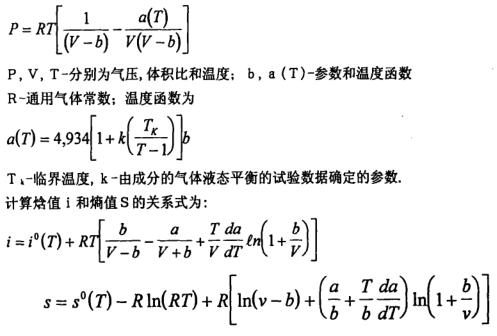 高低溫好色先生TV污视频