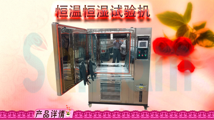 恒溫恒濕好色先生TV污视频