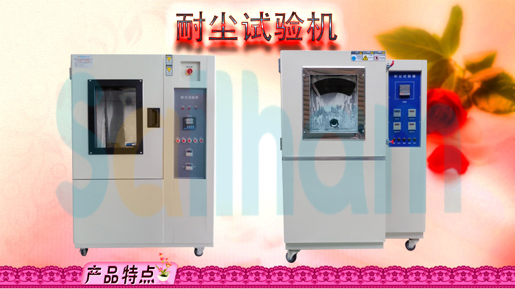 耐塵好色先生成人APP