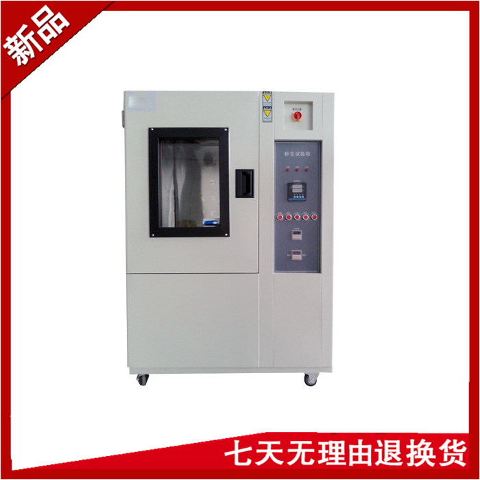 烤漆砂塵好色先生TV污视频