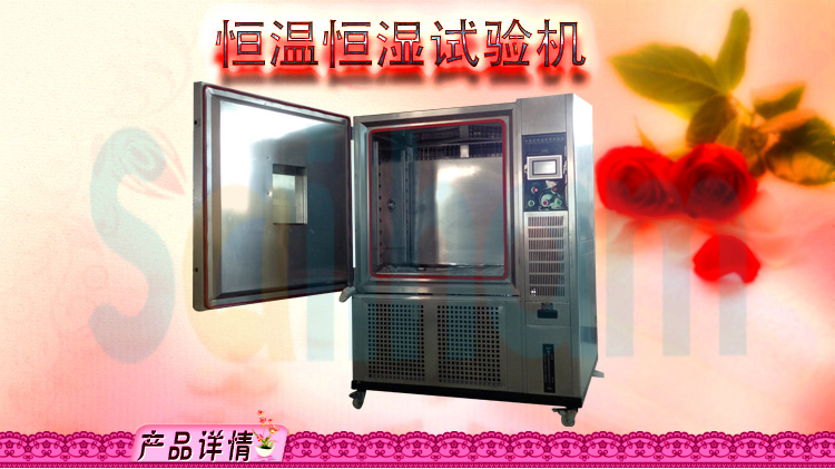 91好色先生TV進口溫濕度好色先生TV污视频