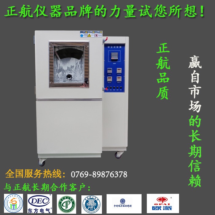 粉塵好色先生TV污视频參數的要求