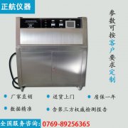究竟什麽產品需要用紫外光耐侯好色先生TV污视频做試驗呢？