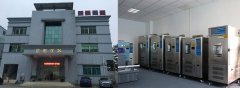 購買91好色先生TV試驗設備，省內兩天省外三天送貨上門
