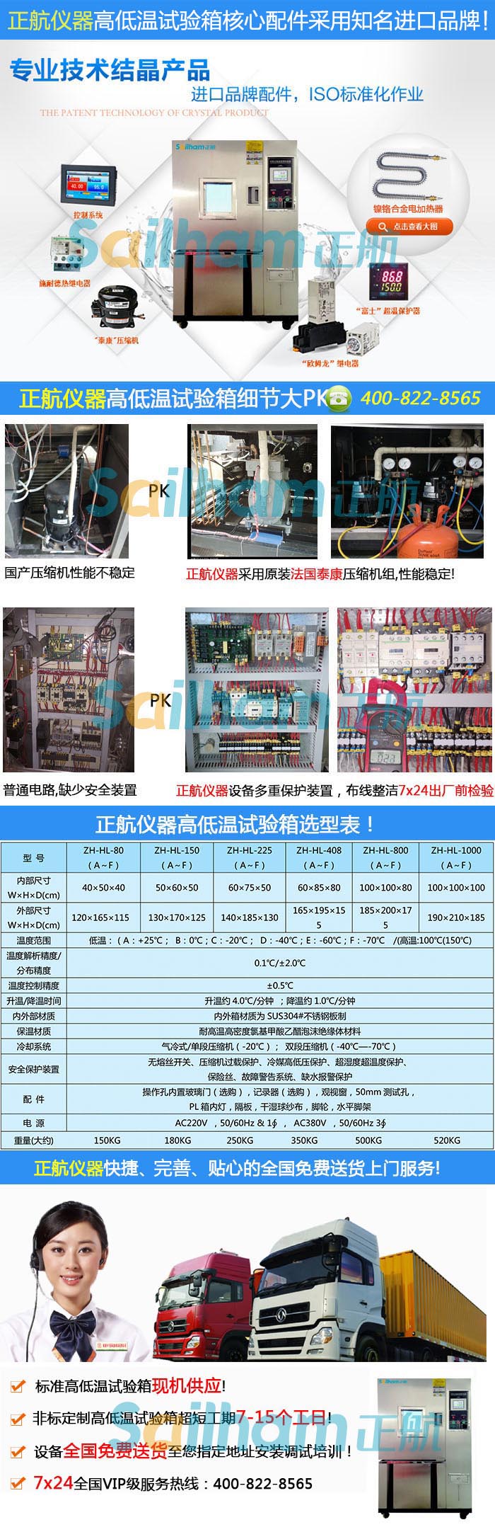 高低溫好色先生TV污视频