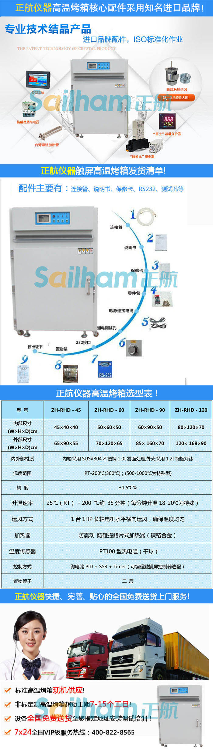 LED老化好色先生TV污视频