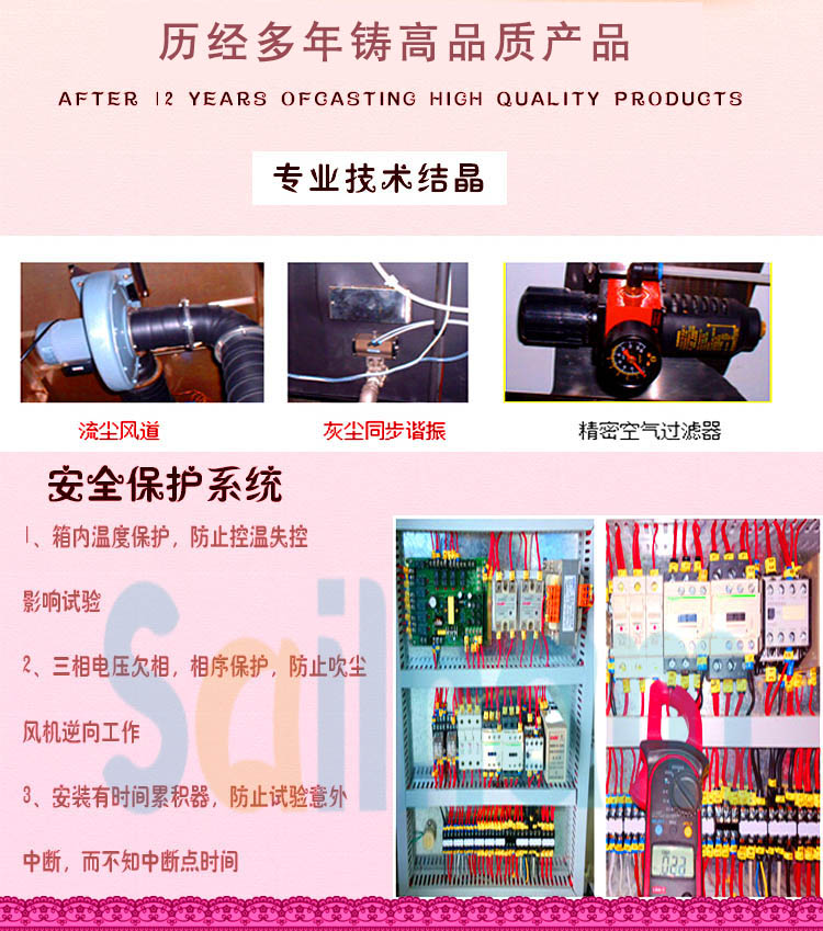 車燈專用粉塵好色先生TV污视频安全保護係統