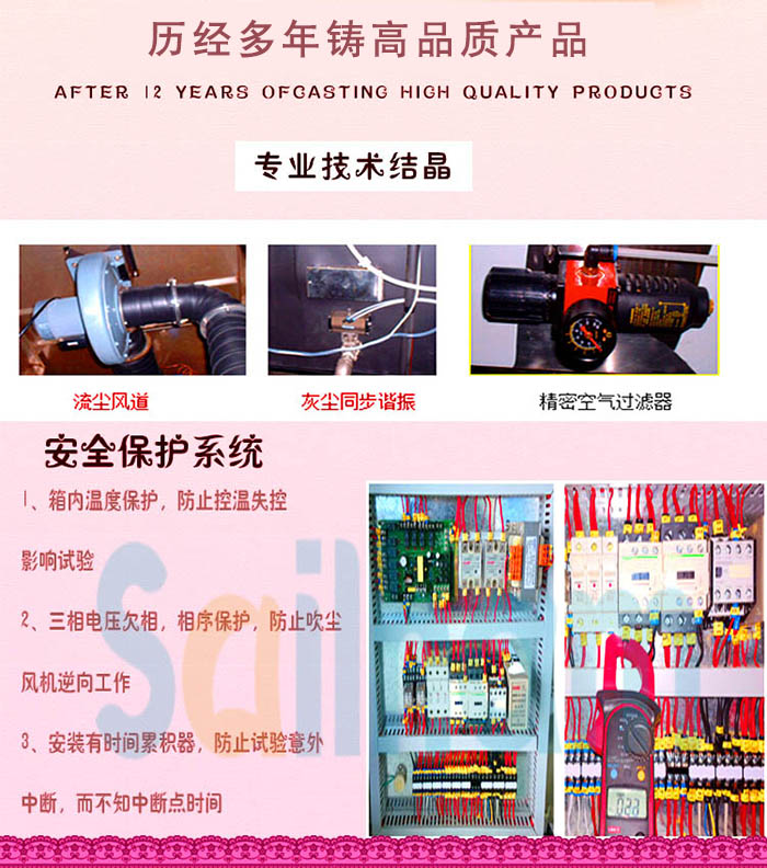 耐塵好色先生TV污视频保護係統介紹