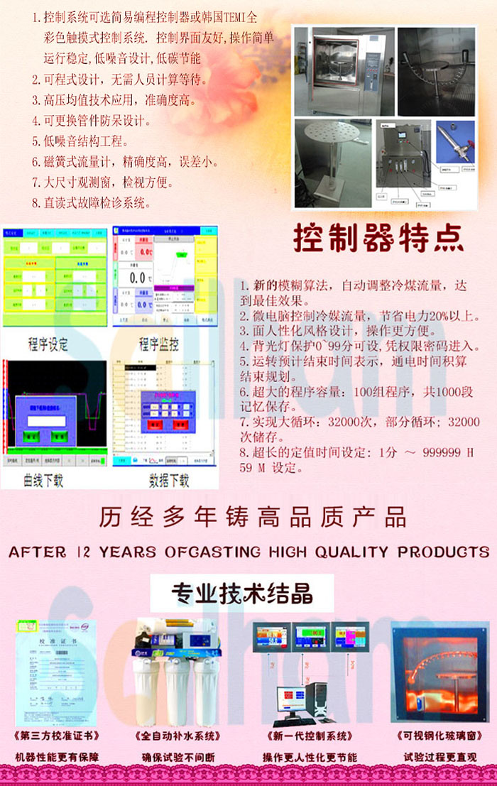 淋雨好色先生TV污视频細節介紹