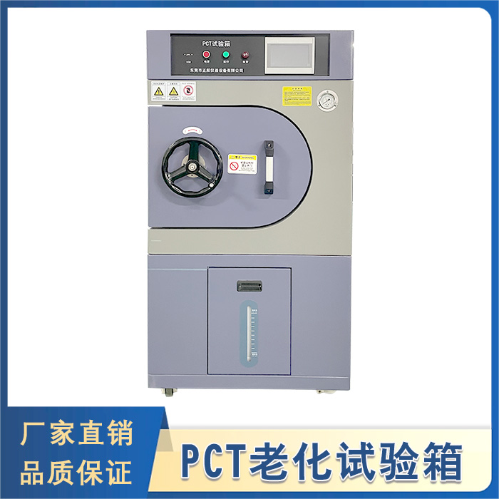 PCT老化好色先生TV污视频