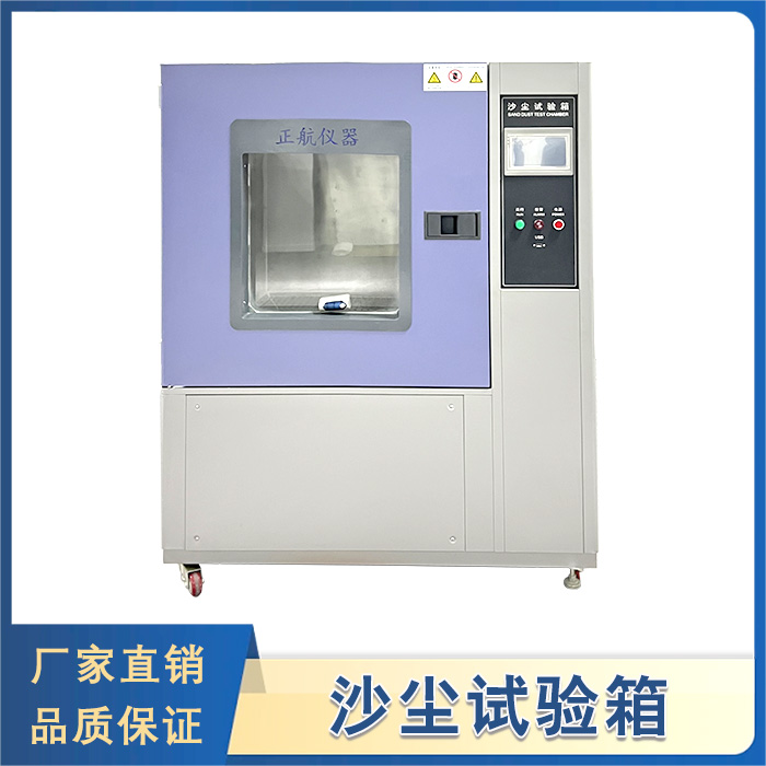 沙塵好色先生TV污视频