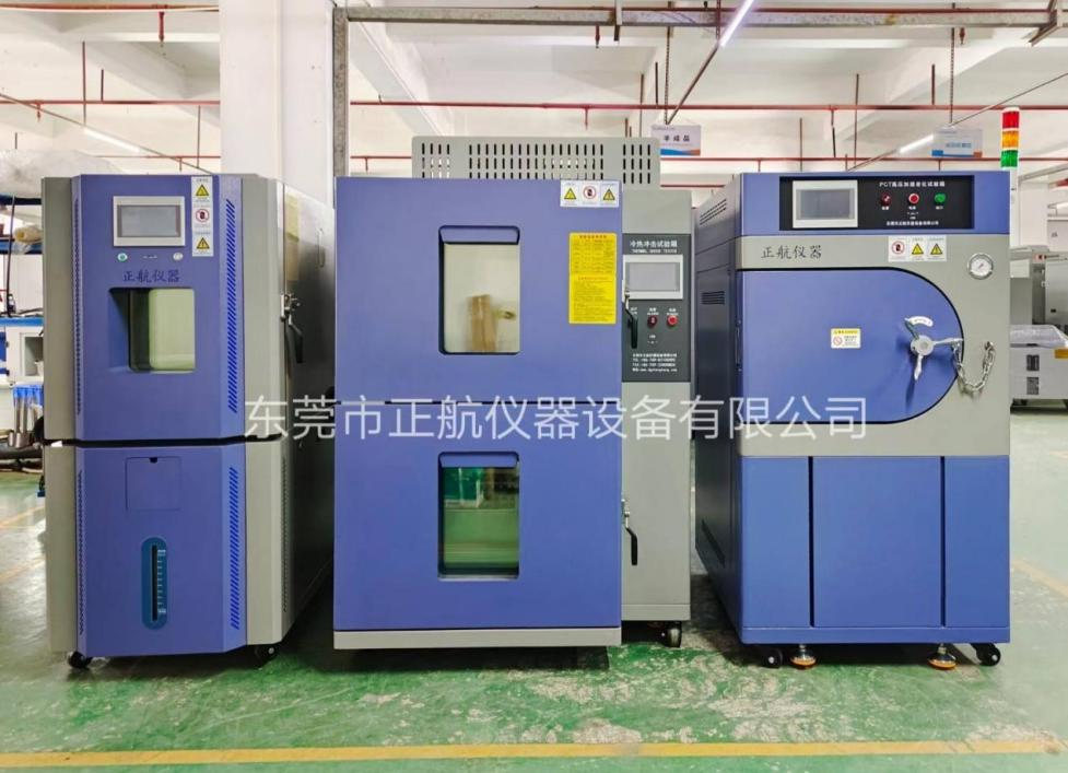 PCT高壓加速老化好色先生TV污视频3台送貨汕尾客戶公司