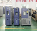 3台恒溫恒濕好色先生TV污视频送貨深圳海關出口泰國